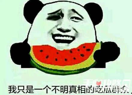 为吃瓜而来,揭秘娱乐圈幕后故事  第2张